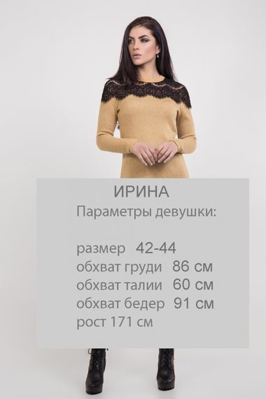 Джемпер 1496 Bellise | Зображення 5