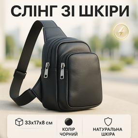 Сумка для активного образа жизни, Сумка кросс-боди гладкая Мужская через плечо вместительная CM-10