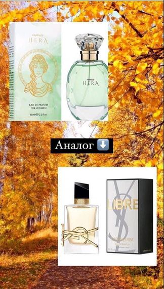 Тестер женской парфюмерной воды Farmasi Hera 1,4 мл | Зображення 7