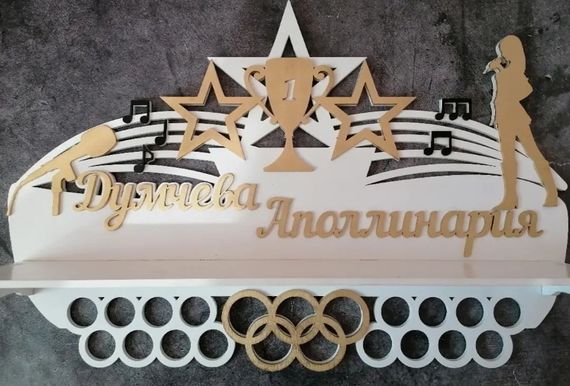 Медальниця музика, співи іменна з поличкою, дерев'яна, тримач для медалей, медальниці