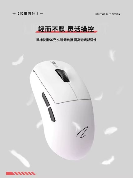 Миша Zaopin Z2 mini MAX 8K, PAW3950 ігрова бездротова миша з трирежимним Bluetooth/ 2,4 ГГц/ USB-C White | Зображення 5