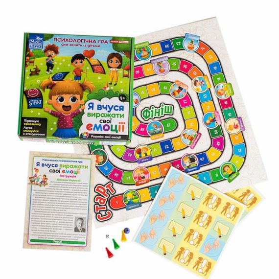 Психологічна гра для занять з дітьми "Я вчуся висловлювати свої емоції" 10109138 Укр | Зображення 2