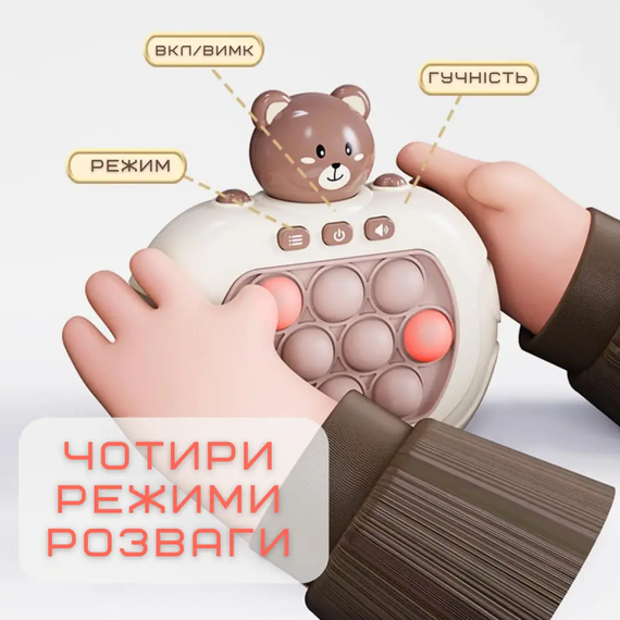 Іграшка-антистрес Pop it PRO Bear Brown | Зображення 1