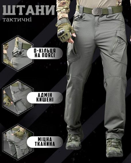 Еластичні тактичні штани MAGNUM ДЛ6336 | Зображення 6