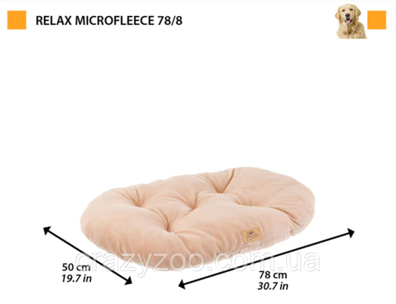Подушка для собак та котів Ferplast Relax Microfleece 78/8 темно-сіра 78x50 см 83307823 | Зображення 1