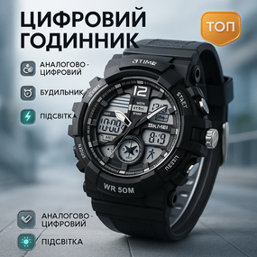 Стильные спортивные часы для активного отдыха SKMEI 2354BK, Мужские часы с пластиковым ремешком RP-29