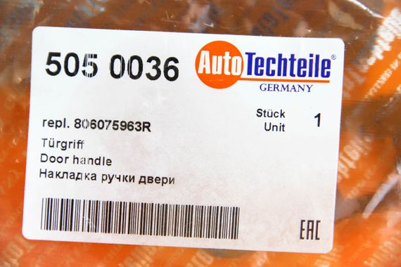 Ручка передніх дверей зовнішня Renault Master III/Opel Movano Autotechteile (5050036) | Зображення 2