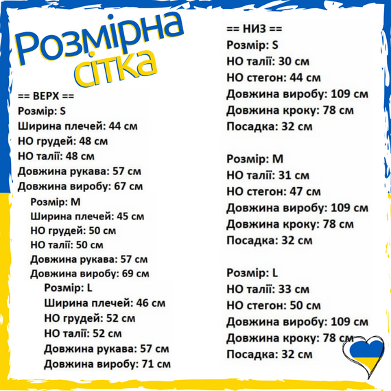 Костюм жіночий домашній рудний у клітинку. Костюм жіночий повсякденний S, M, L | Зображення 5