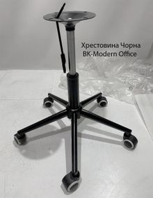 Робочий стілець із регулюванням висоти Tom BK-Modern Office, на чорній хрестовині з колесами велюр бежевий UC-902