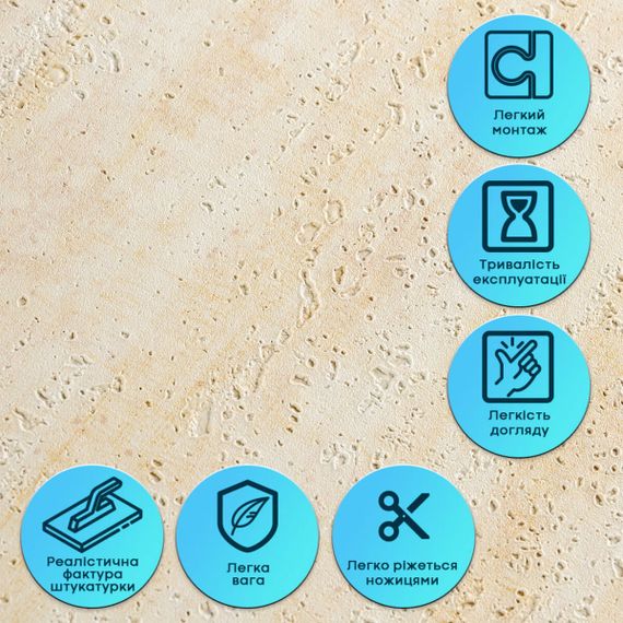 Самоклеюча гнучка штукатурка 600х600х2,5мм Пісочний SW-00002985 | Зображення 4