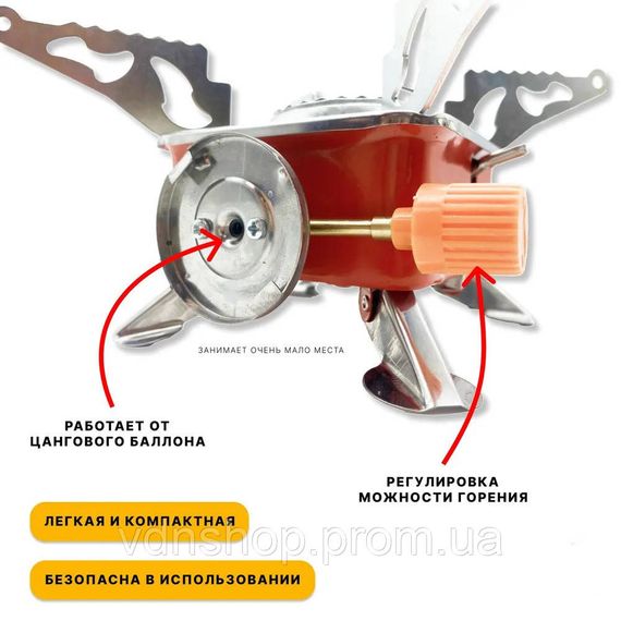 Економічна газова плита Портативна газова плита для солдатів, Газовий пальник кемпінговий GW-69 | Зображення 8