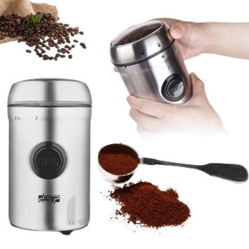 Кофемолка роторного типа, с импульсным режимом и защитой от бесконтрольного включения, мощностью 200 Вт DSP KA3045 | Зображення 1