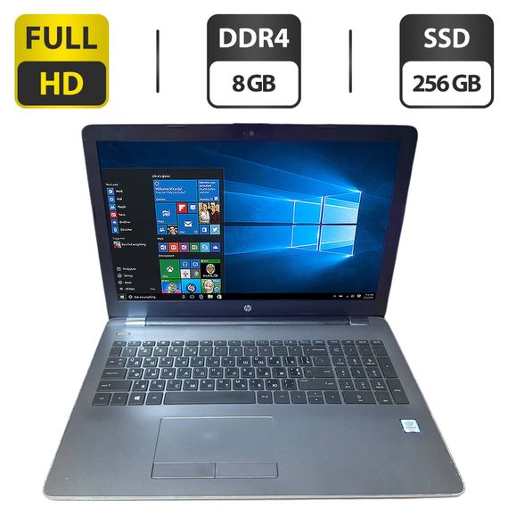 Ноутбук Б-клас HP 250 G6 / 15.6" (1920x1080) IPS / Intel Core i3-6006U (2 (4) ядра по 2.0 GHz) / 8 GB DDR4 / 256 GB SSD / Intel HD Graphics 520 / WebCam / DVD-ROM б/в