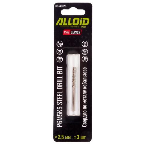 Alloid Pro. Свердло по металу кобальтове 2,5мм Р6М5К5, 3шт | Зображення 2