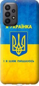 Чохол для Samsung Galaxy A23 A235F з силікону FCh_021558