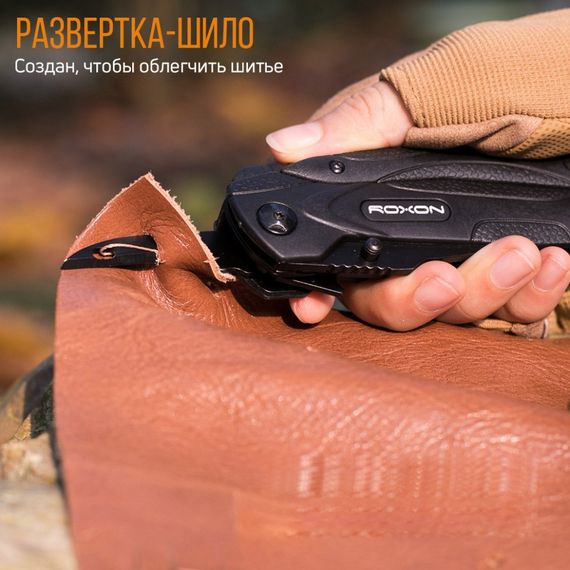 Мультитул Roxon SPARK CM1349 | Зображення 8