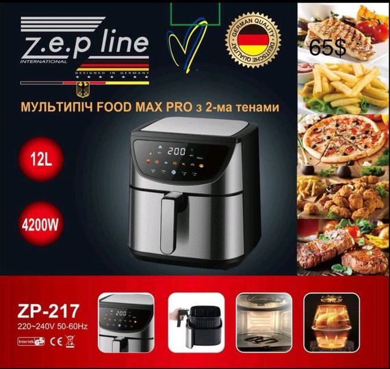 Фритюрниця Zepline ZP-217 на 12 л з двома тенами 4200 Вт, знімним кошиком і сенсорним управлінням (46106-ZP-217_2769) | Зображення 3