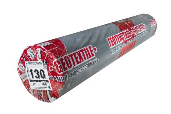 Геотекстиль (130 г/м2) 1.2*50 чорний геотекстиль садовий | Зображення 2