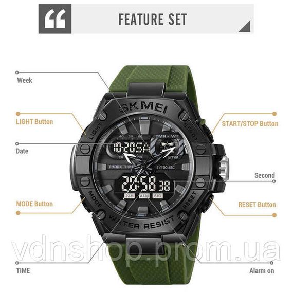 Годинники армійські оригінал SKMEI 2221AG, Хороші наручні годинники чоловічі Водонепроникні PM-75 | Зображення 1