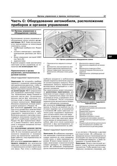 BMW Х5 (E53). Посібник з ремонту й експлуатації. Книга | Зображення 3