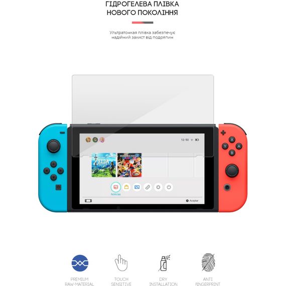 Плівка захисна Armorstandart Nintendo Switch (ARM60974) | Зображення 1