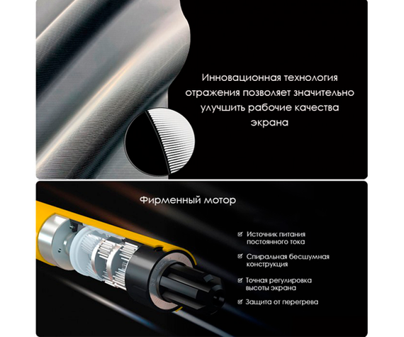 Екран ALR з електроприводом для ультракороткофокусного проектора VividStorm S PRO 100" (White) білий (S-PRO-100"-(White)_49999) | Зображення 5