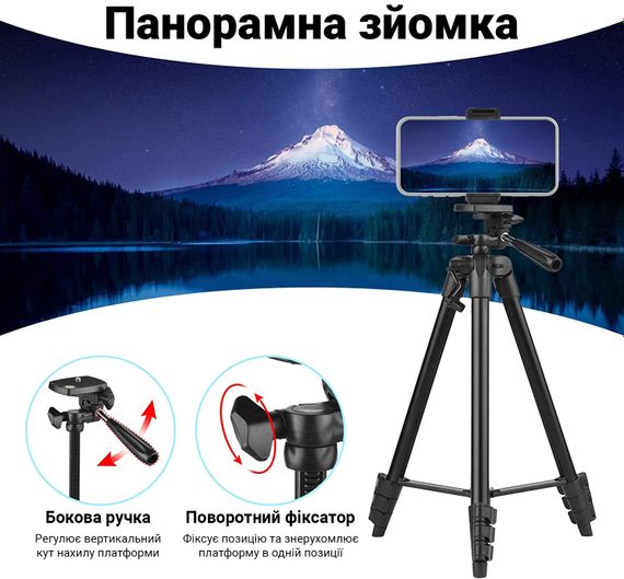 Штатив розкладний з Bluetooth-кнопкою Andoer TR-01, трипод алюмінієвий для смартфона та камери, 140 см, Чорний | Зображення 5