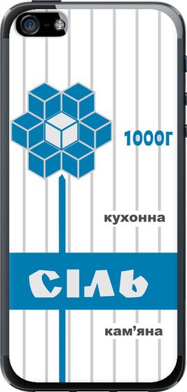 Чехол на iPhone 5 Соль UA "5625u-18-17620"