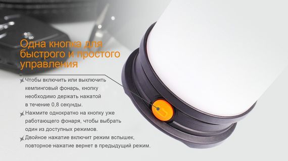Ліхтар кемпінговий Fenix CL30R чорний | Зображення 9