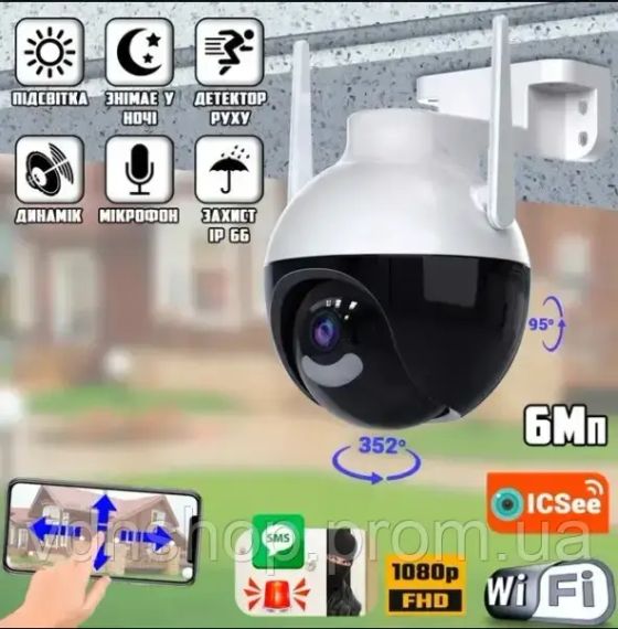Камера 6МП IP N18-6mp видеокамера поворотная CAMERA Ap ICSEE 6 mp + Блок питания | Зображення 4