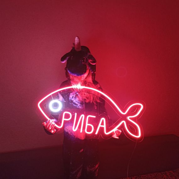 Неоновий світильник Риба 800х377 acr-n000082 | Зображення 1