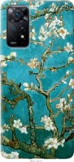 Чохол для Xiaomi Redmi Note 11 з силікону FCh_016978