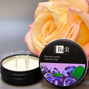 Массажная свеча RichColor черника 30грамм