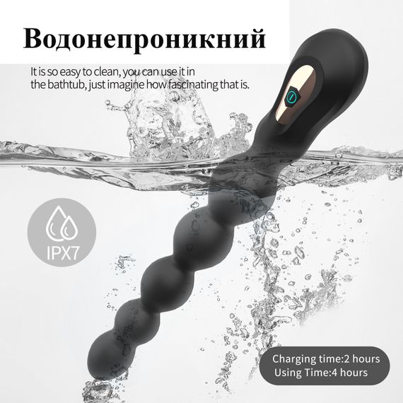 Анальная цепочка из 5 шаров с вибрацией (7 режимов, USB) | Зображення 9