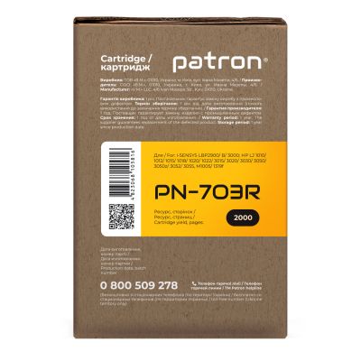 Картридж Patron CANON 703 Extra (PN-703R) | Зображення 2