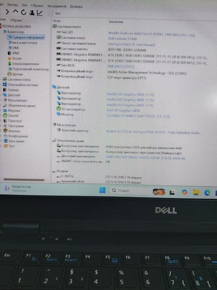 Ноутбук Б-класс Dell Latitude E7440 / 14" (1920x1080) TN / Intel Core i5-4300U (2 (4) ядра по 1.9 - 2.9 GHz) / 8 GB DDR3 / 256 GB SSD / Intel HD Graphics 4400 / WebCam б/у | Зображення 8