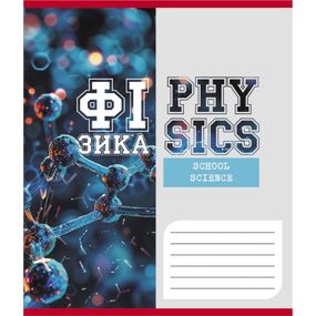 Тетрадь общая "Школьные предметы" 048-590128K-2 в клеточку, 48 листов