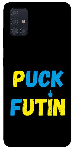 Чохол IBANAN Патріотичний 5 для Samsung Galaxy A51