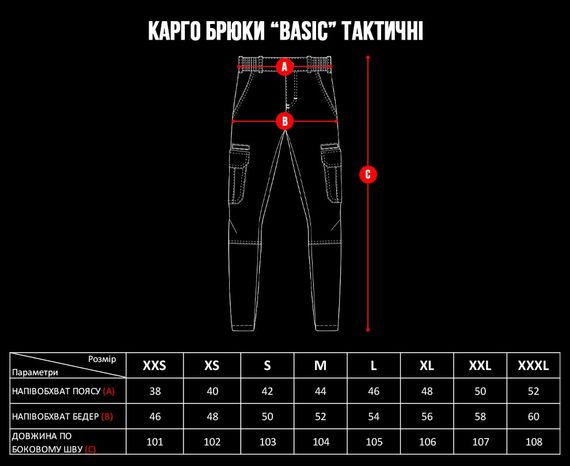 Брюки карго тактичні BEZET Basic | Зображення 8