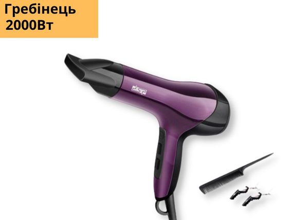 Фен профессиональный для волос с насадкой и расческой DSP-30141 2000 Вт черный (DSP-30141) | Зображення 1