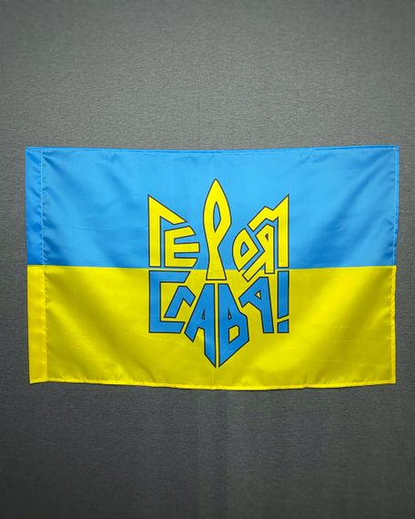 Флаг Украины  "Героям Слава" 600х900 мм | Зображення 1
