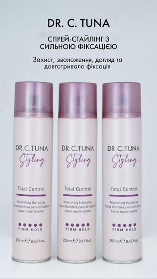 Спрей-стайлінг для волосся Farmasi 250 мл | Зображення 3