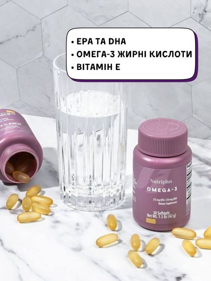Дієтична добавка ОМЕГА-3 Farmasi Nutriplus 30 шт (42 г) | Зображення 1
