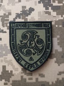 Шеврон 33 ОШП / олива