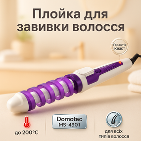 Професиональная плойка для завивки волос Domotec, Конусные плойки для завивки волос RW-51