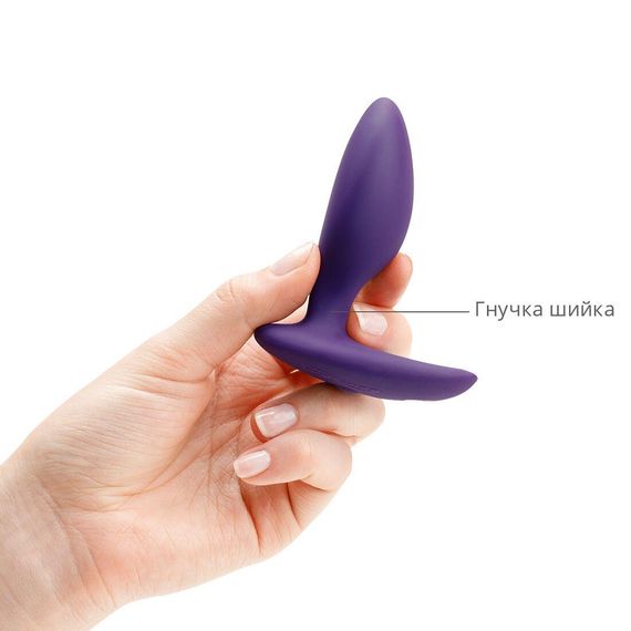 Анальна смарт-вібропробка We-Vibe Ditto Purple з пультом ДК Sex Aura | Зображення 2