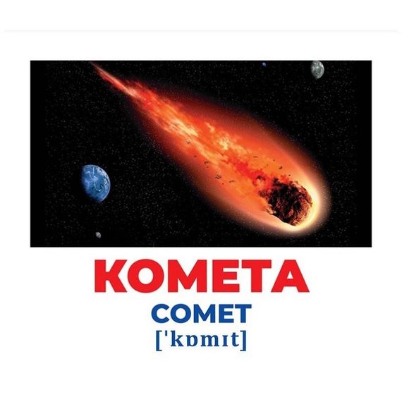 Набір розвиваючих карток Геній з пелюшок "Космос" Ранок 10107201, 17 карток | Зображення 1