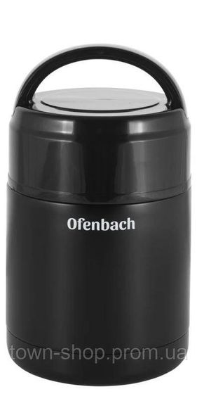 Термос пищевой Ofenbach 600мл из нержавеющей стали, черный NB-101301