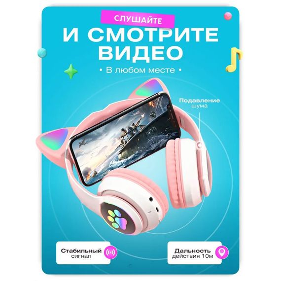 Навушники світяться котячі вушка навушники з вушками котика Cat Бездротові кіт LU-56 | Зображення 1
