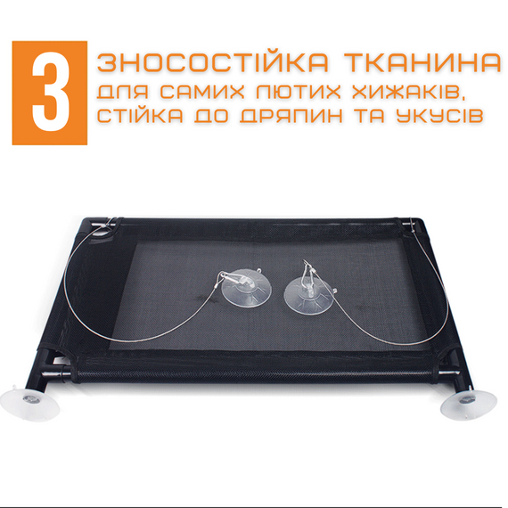 Подвесной Гамак Для Котов Лежанка на Окно с Присосками для Животных до 10 кг 48 см | Зображення 4